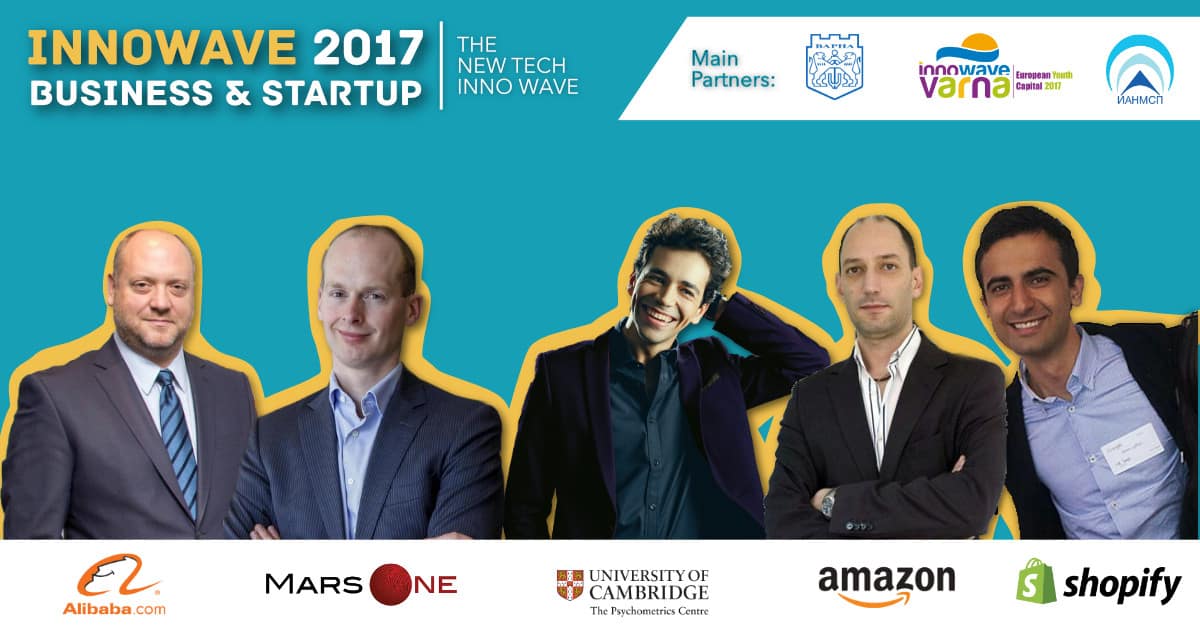 Innowave 2017 Business & Startup Conference - световни брандове се събират във Варна