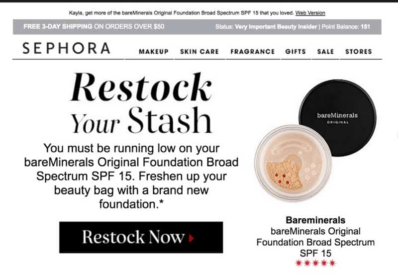 Sephora имейл маркетинг