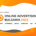 Online advertizing Bulgaria