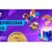 Защо мистериозните награди продължават да работят като маркетингов механизъм 4 Мистериозна врътка